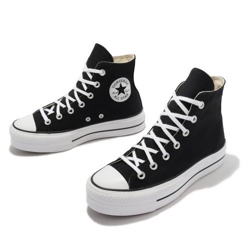 Converse 休閒鞋All Star Lift 厚底運動女鞋基本款舒適增高帆布球鞋穿搭黑白560845C [ACS  跨運動]|休閒運動鞋|ETMall東森購物網