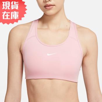 【現貨】Nike Swoosh 女裝 運動內衣 中度支撐 可拆襯墊 排汗 慢跑 健身 有氧 粉【運動世界】BV3637-630