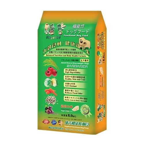 VegePet維吉 機能性狗食 高消化植物蛋白/野菜水果配方．起司口味(全犬種用) 8KG