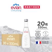 【evian依雲】天然礦泉水 330ml 20入 玻璃瓶 