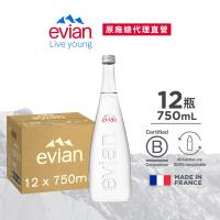 【evian依雲】天然礦泉水 750ml 12入 玻璃瓶 