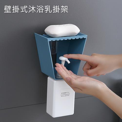壁掛式無痕沐浴乳掛架/置物架/肥皂架 洗髮精置物架 可放肥皂 洗手液