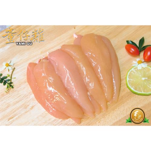 【御正童仔雞】國產優質雞肉 雞里肌肉 300g/包
