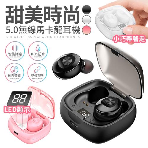 買一送一 u-ta 多彩5.0雙耳真無線耳機R7(升級電量顯示版)