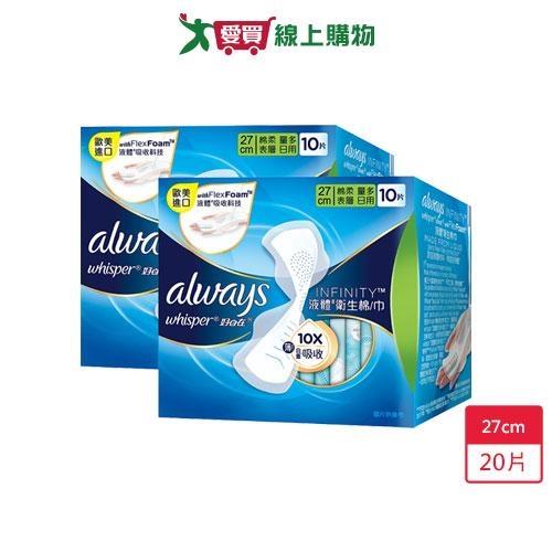 好自在 經典款液體衛生棉27cm x 10片 x 2入(共20片)【愛買】