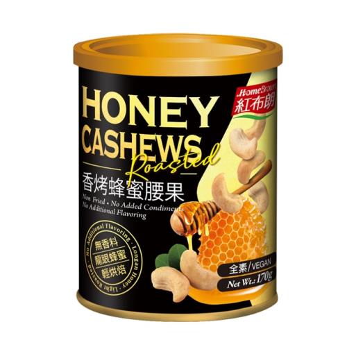 任選 香烤蜂蜜腰果 170g