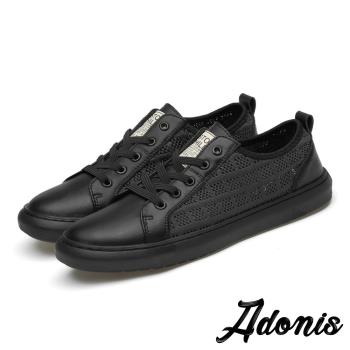 【Adonis】真皮板鞋休閒板鞋/真皮網布拼接透氣復古時尚休閒板鞋-男鞋 黑