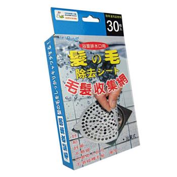 飛碟地漏蓋廚房流理台水槽過濾網浴室排水口按壓式防堵塞濾水網地漏塞x4入 5色可選 毛髮過濾網 Etmall東森購物網 飛碟地漏蓋廚房流理台水槽過濾網浴室排水口按壓式防堵塞濾水網地漏塞x4入 5色可選 毛髮過濾網 Etmall東森購物網