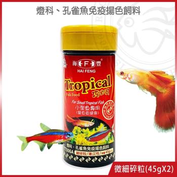 海豐hai Feng 水族用品品牌 Etmall東森購物網