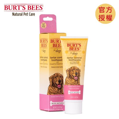 Burts Bees 葡萄籽精華潔齒凝膠 2.5oz x2-寵物 狗 潔牙 牙齒 清潔 天然 除臭 可食用