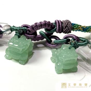 【文華珠寶】冰芙蓉貔貅掛件 一對 贈精美掛飾乙入 天然緬甸硬玉A貨