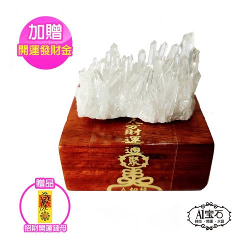 A1寶石 白水晶簇/招財能量木座/消磁/凈化/同水晶球/紫晶洞化功效(EVA-05)