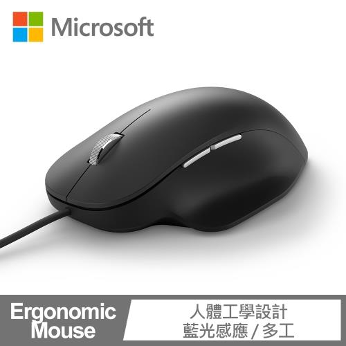 Microsoft微軟 人體工學有線滑鼠