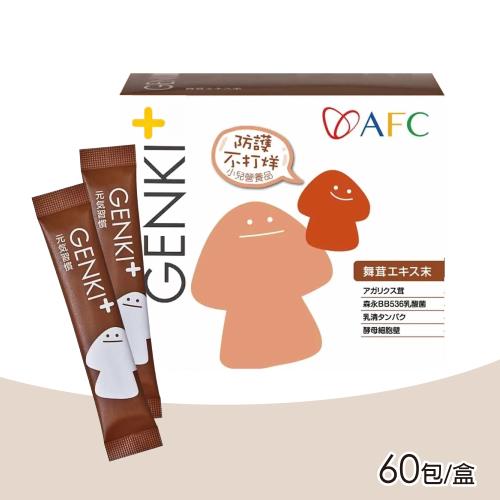 日本AFC GENKI+系列 元氣習慣顆粒食品 1gX60包