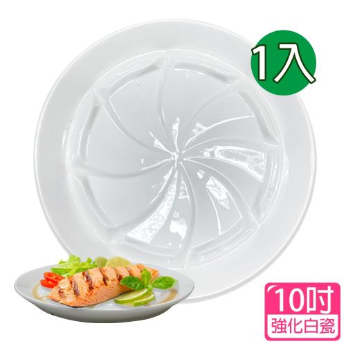 HIPPO 10吋健康油切盤(1入)