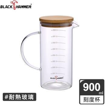 【BLACK HAMMER】竹木刻度耐熱玻璃水壺 900ML
