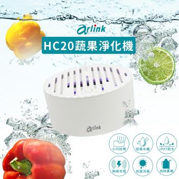 Arlink HC20 是 Arlink 品牌的優質產品，提供 1 年保固期，涵蓋非人為因素損壞，讓您安心使用。無論日常應用或專業需求，Arlink HC20 皆展現卓越效能與耐用性，是值得信賴的選擇。