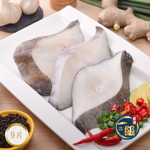 【一級嚴選】格陵蘭無肚洞大比目魚切片9片組(3片/500g/包)