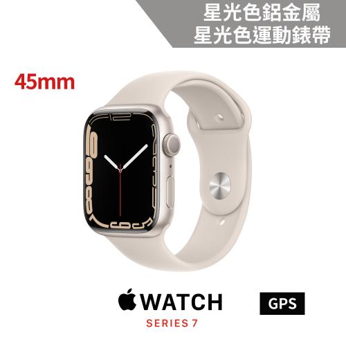 Apple Watch S7 GPS 45mm 星光色鋁金屬錶殼+星光色運動錶帶