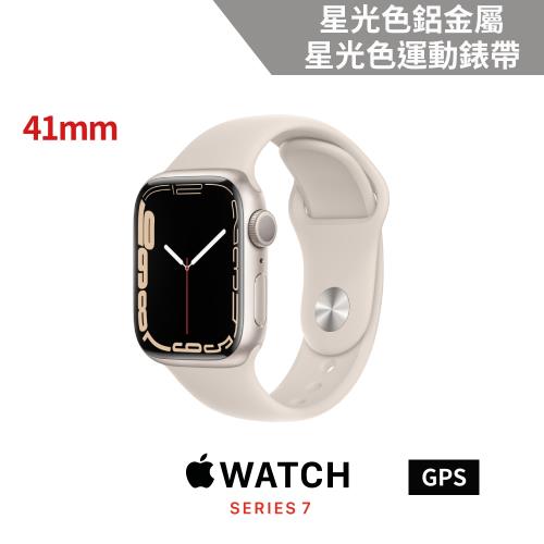 Apple Watch S7 GPS 41mm 星光色鋁金屬錶殼+星光色運動錶帶