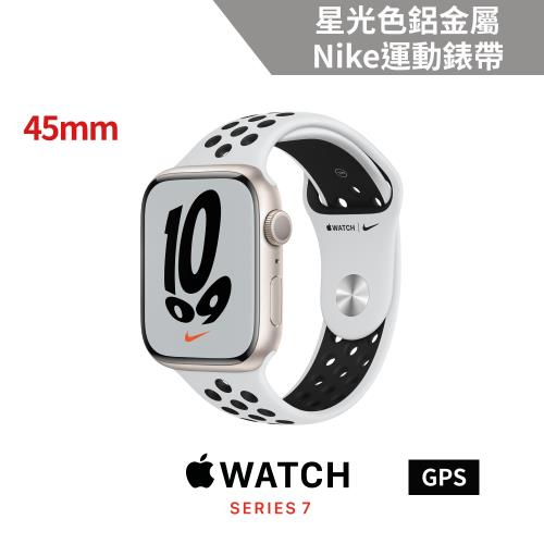 Apple Watch Nike S7 GPS 45mm 星光色鋁金屬錶殼+Nike運動錶帶