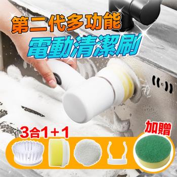 DaoDi 多功能電動清潔刷-電池款(附四合一清潔刷頭 洗碗洗車刷)