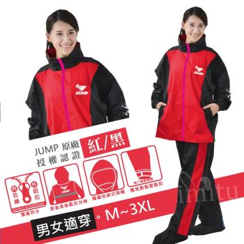 JUMP 將門 套裝二件式風雨衣 -零碼特賣