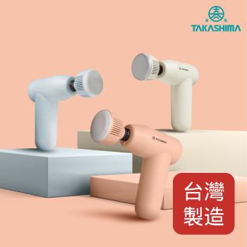 TAKASHIMA 高島 敲手感冰熱按摩槍/筋膜槍 M-1510