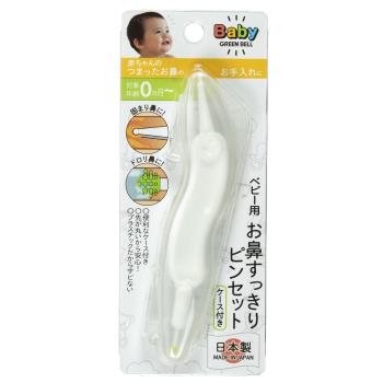 日本綠鐘Baby’s嬰幼兒鼻用雙頭安全夾(BA-002)