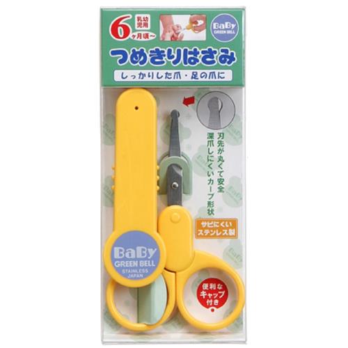 日本綠鐘Baby’s嬰幼兒專用攜帶型安全附套指甲剪(BA-104)