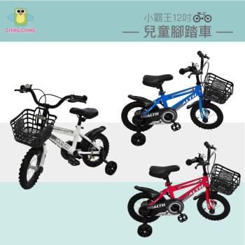 小霸王 １２吋兒童腳踏車 ZSD1201W 三色可選 (100%已完全組裝)