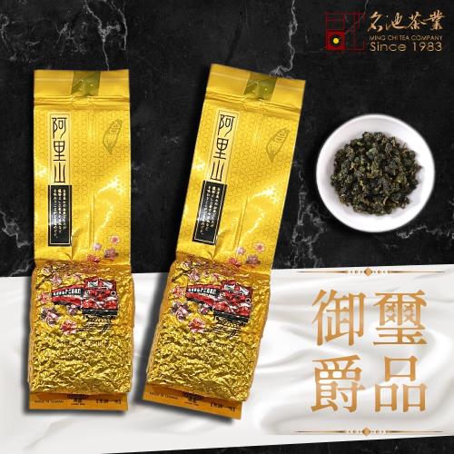 名池茶業】御璽爵品阿里山高山烏龍茶150gx10包|烏龍茶|ETMall東森購物網