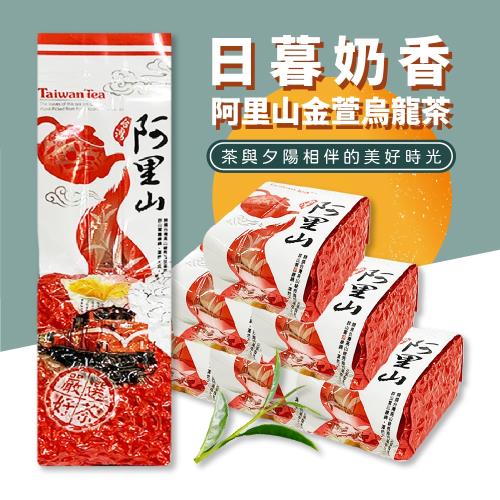 台湾茶 阿里山凍頂烏龍茶 150gx10（龍源茶品】100%台灣高山茶