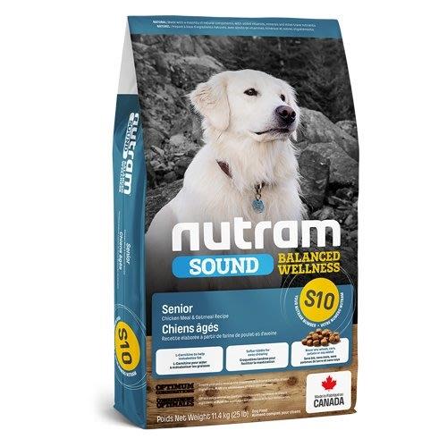 加拿大NUTRAM紐頓-S10均衡健康系列-雞肉+燕麥老犬 2kg(4.4lb) X2包組(NU-10235)