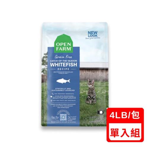 OPEN FARM開放農場-自然農選無穀寵糧-野撈季節白魚(全齡貓) 4LB(1.81KG) (OFCGF12322)