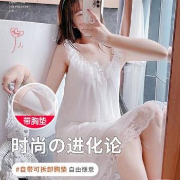 BRIGA設計師款薄款冰絲公主宮廷風帶胸墊性感莫代爾睡衣家居服兩件組(MBN8806)