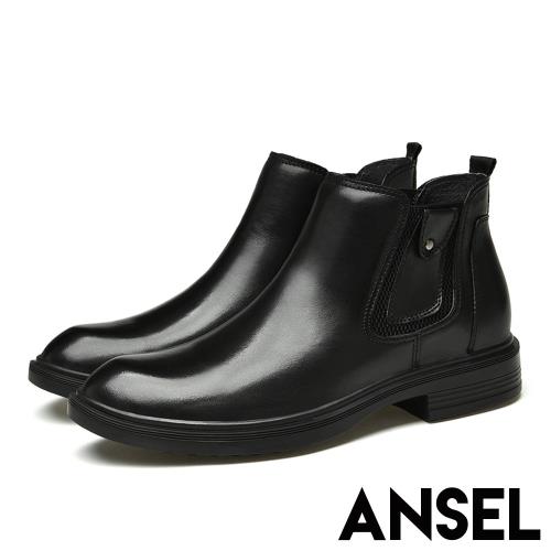 【ANSEL】真皮短靴粗跟短靴/全真皮頭層牛皮經典時尚個性拼接切爾西短靴-男鞋  黑