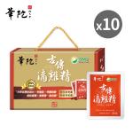 華陀扶元堂 古傳滴雞精-常溫包(60ml/包;10包/盒)10盒組