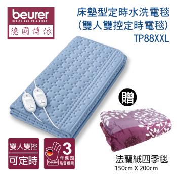 德國博依beurer床墊型定時水洗電毯 (雙控定時電毯)贈繽紛年華法蘭絨毯 TP-88XXL_NINO1881-1
