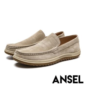 【ANSEL】真皮樂福鞋厚底樂福鞋/真皮透氣百搭經典英倫風樂福鞋-男鞋 米
