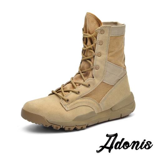【Adonis】真皮短靴休閒短靴/真皮異材質拼接野戰戶外休閒戰鬥靴-男鞋  卡其