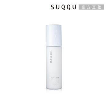 SUQQU 水妍亮采乳125mL