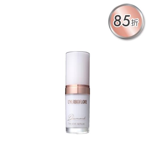 L’HERBOFLORE 蕾舒翠 鑽彩緊緻眼部精華液 15ml
