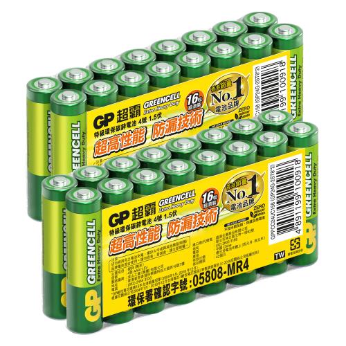 【超霸GP】綠能 超級環保4號(AAA)碳鋅電池32粒裝(1.5V不加水銀)