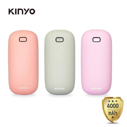 KINYO 充電式暖暖寶/暖手寶 (附贈絨布套) HDW-6766