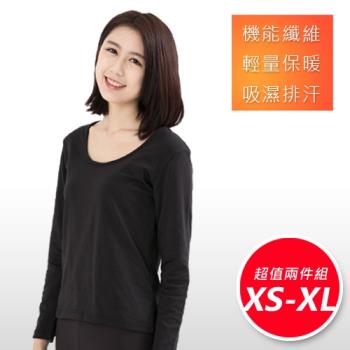 3M吸濕排汗技術 保暖衣 發熱衣 台灣製造 女款U領2件組-網