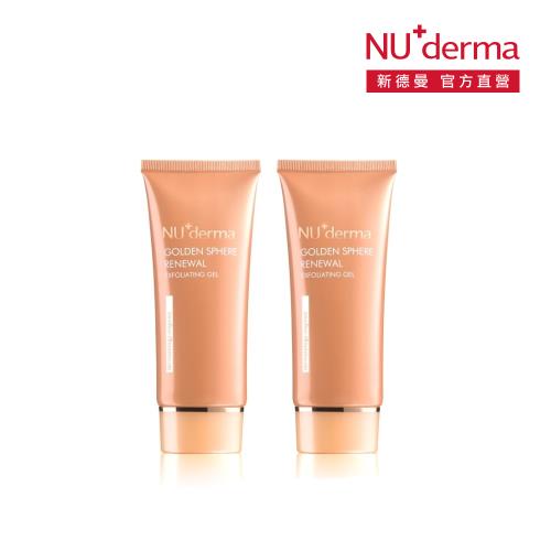 NU+derma 新德曼 亮采金球去角質凝膠 100mL