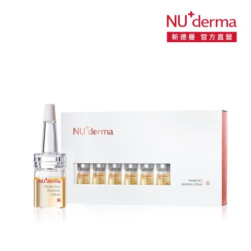 NU+derma 新德曼 優菌防護安瓶精華 6mL(10入）