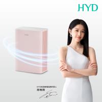 HYD 電子式雙效清淨除濕機 D-26