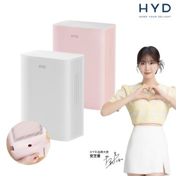 HYD 電子式雙效清淨除濕機 D-26